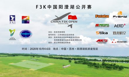 2020 CHINA F3K OPEN