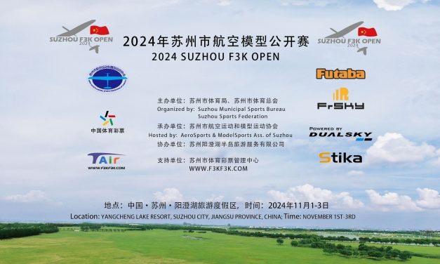 2024suzhouf3kopen