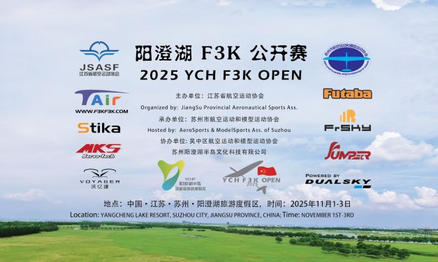 2025ychf3kopen
