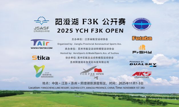 2025ychf3kopen
