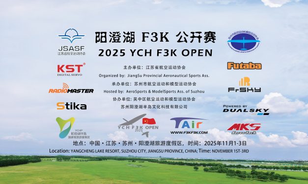 2025ychf3kopen
