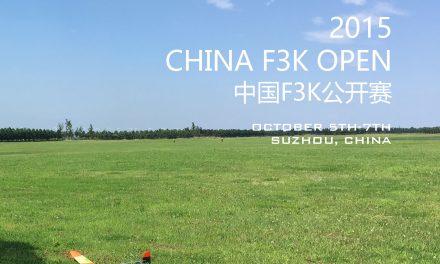 2015 中国 F3K 公开赛