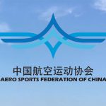 2022年全国航空航天模型锦标赛规则