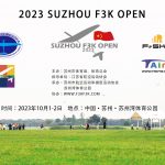 2023suzhouf3kopen